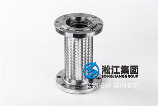 廣西壯族自治區DN1000mm不銹鋼金屬軟管 品質卓越的金色名片